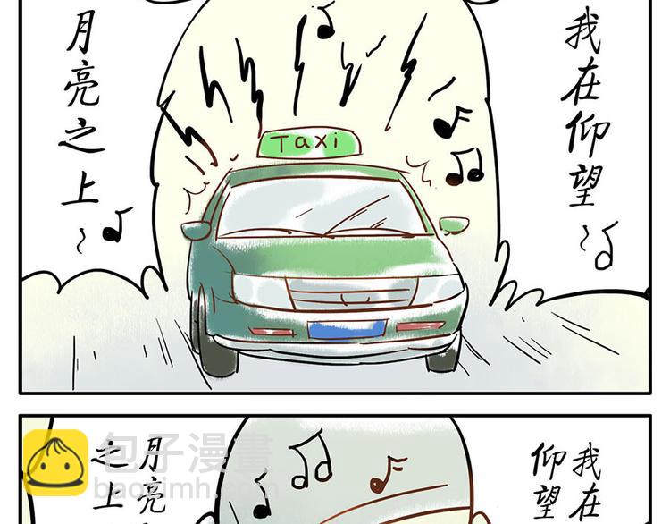 第8话 回音妖17