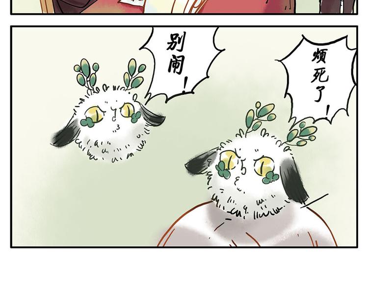 第8话 回音妖22