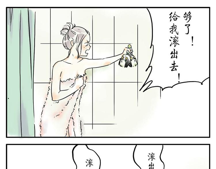 第8话 回音妖25