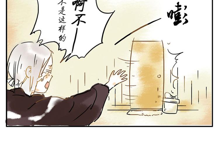 第8话 回音妖35