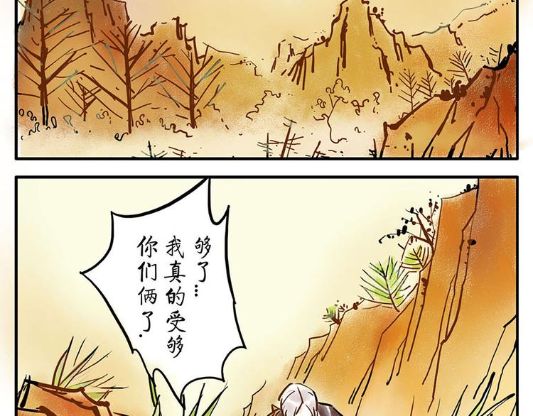 第8话 回音妖37