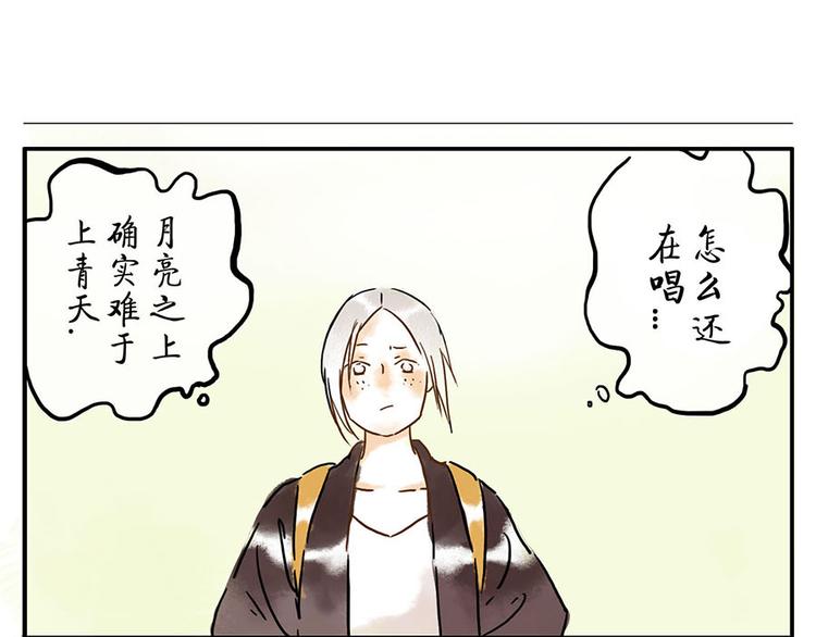 第8话 回音妖42