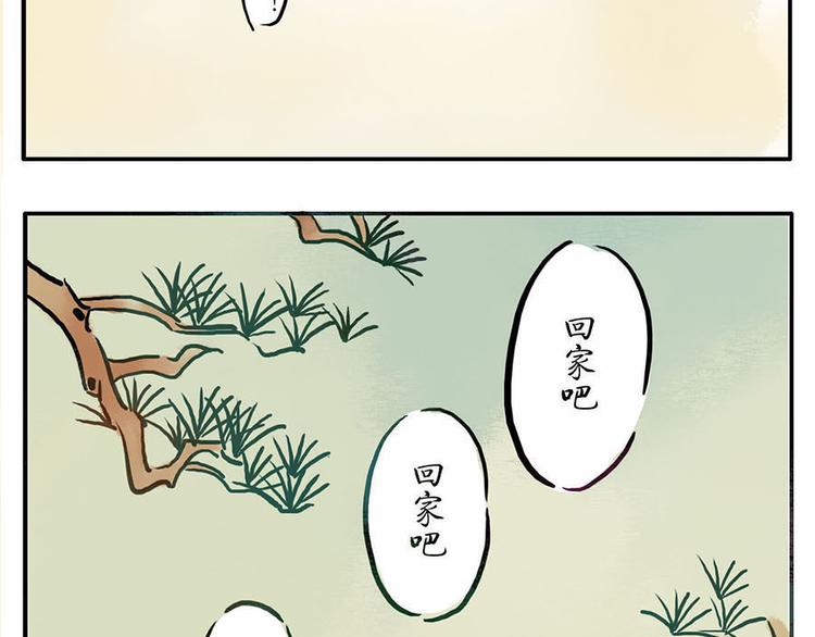 第8话 回音妖48