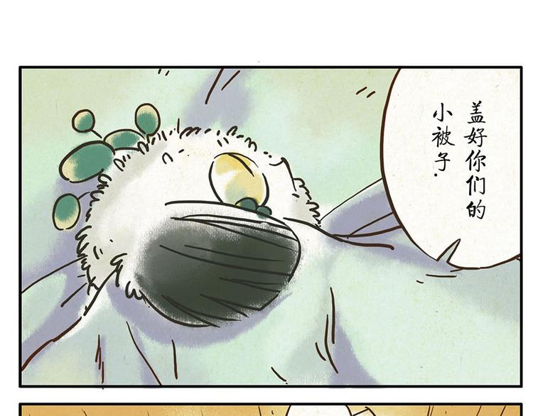 第8话 回音妖7