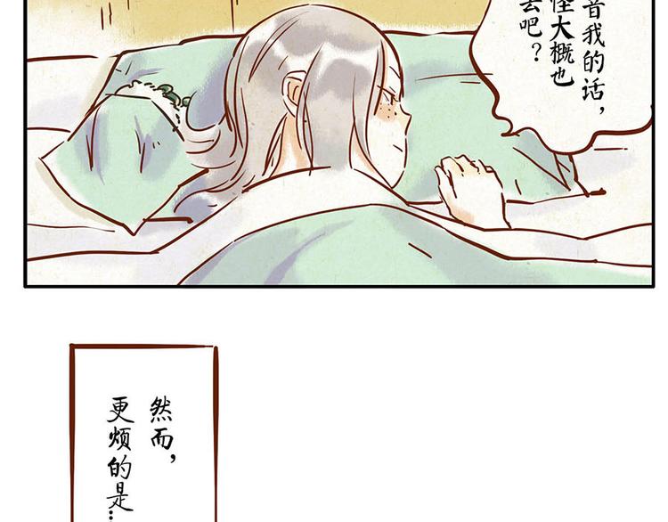 第8话 回音妖9