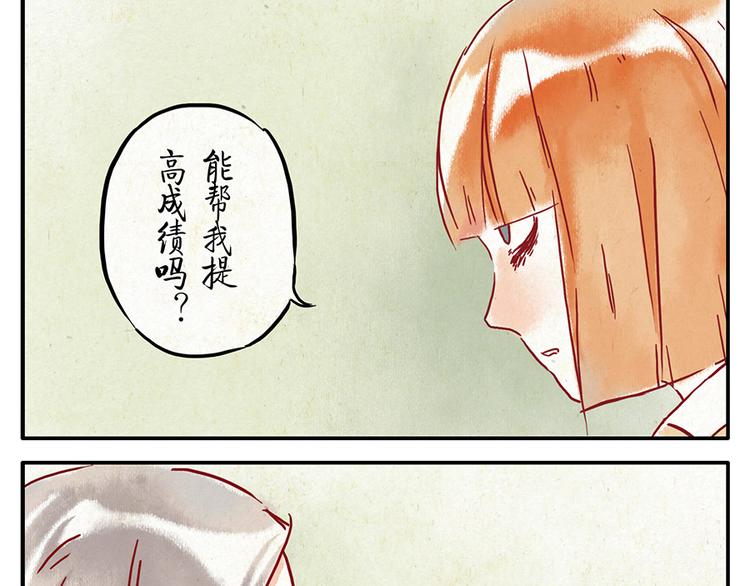 第9话（上） 鸡血妖20