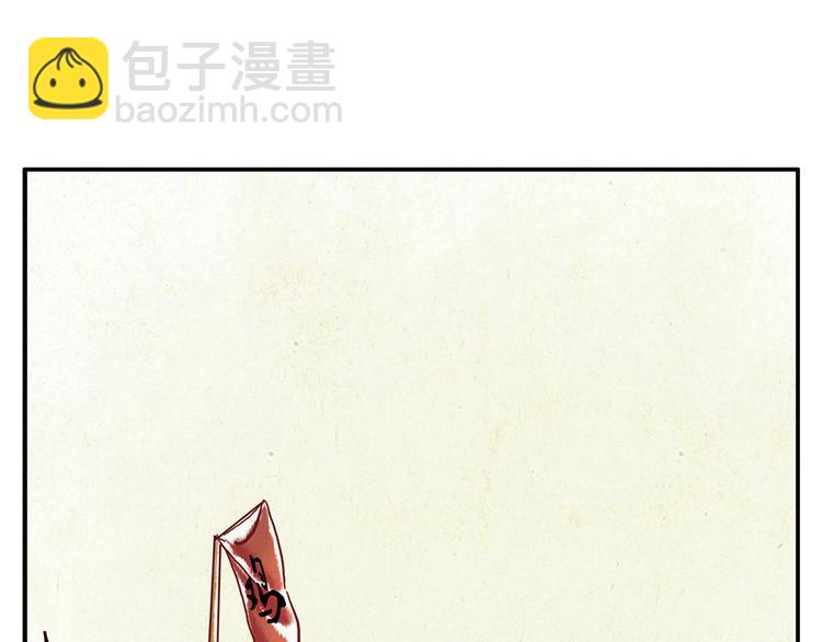 第9话（上） 鸡血妖4