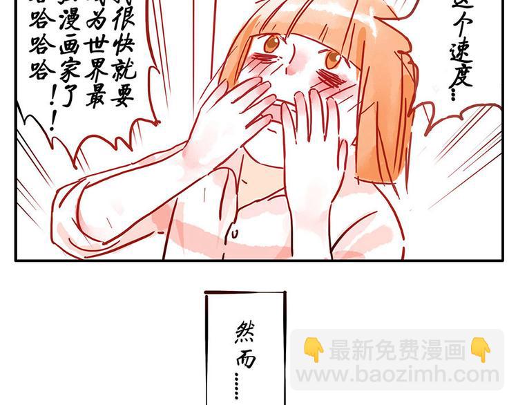 第9话（上） 鸡血妖42