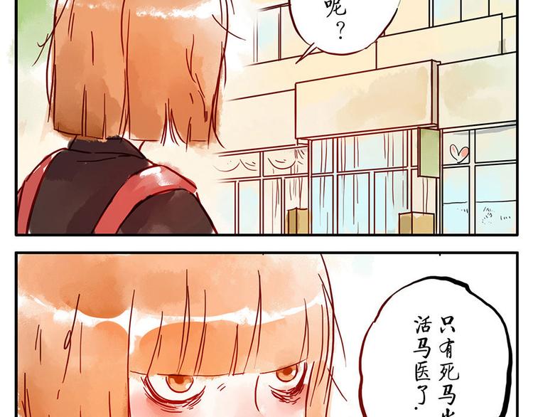 第9话（上） 鸡血妖50