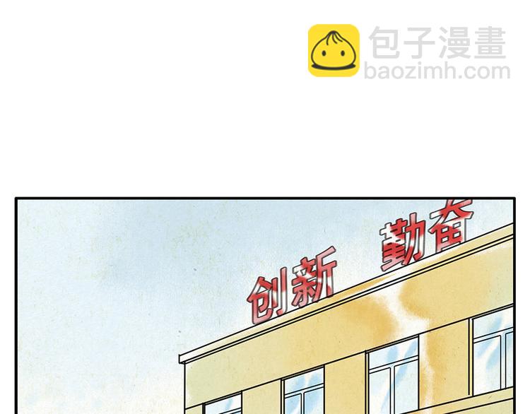 第9话（下） 鸡血妖14