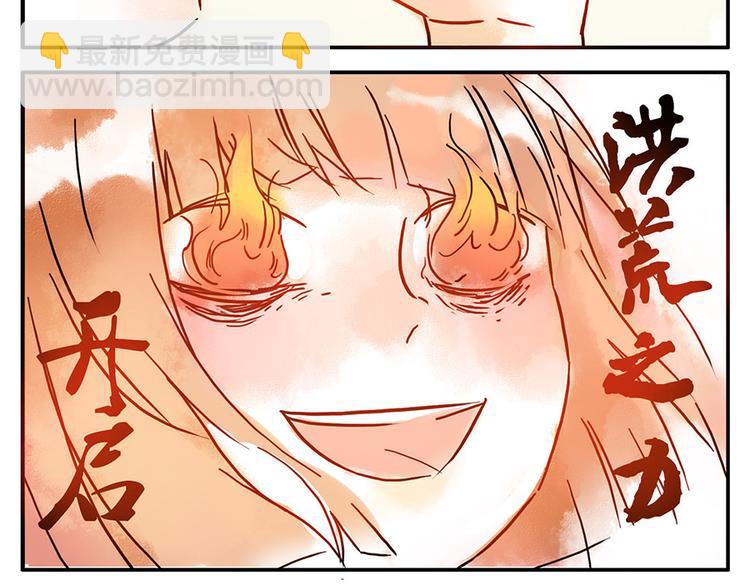 第9话（下） 鸡血妖19