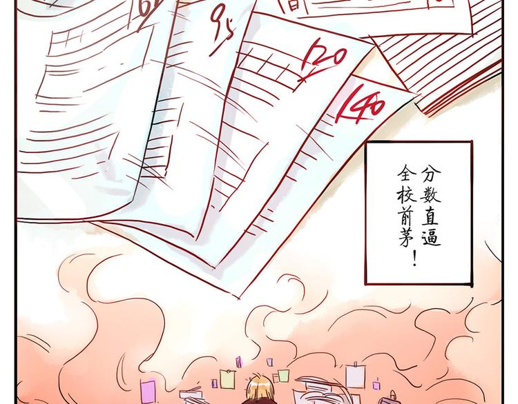 第9话（下） 鸡血妖22