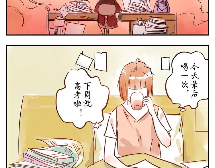第9话（下） 鸡血妖23