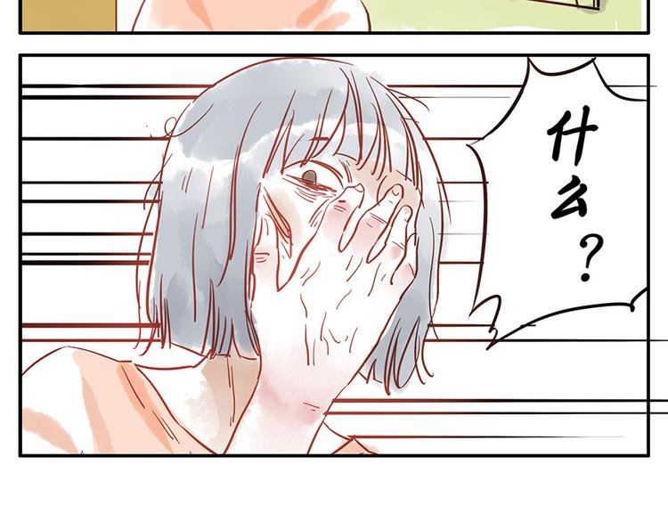 第9话（下） 鸡血妖27