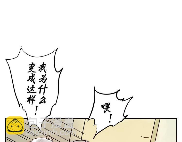 第9话（下） 鸡血妖29