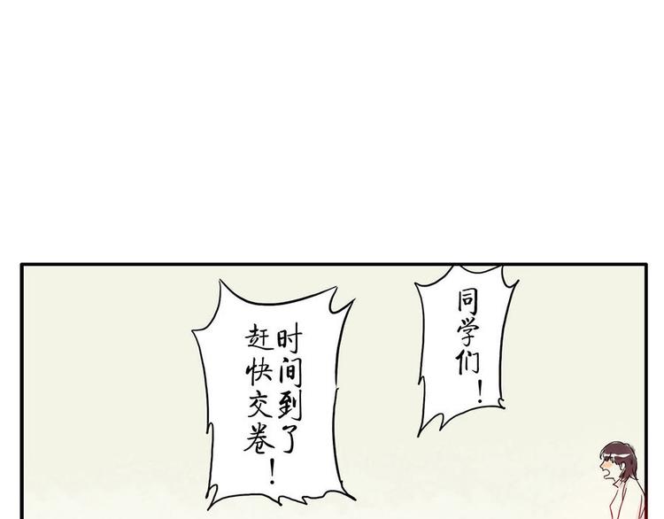 第9话（下） 鸡血妖39