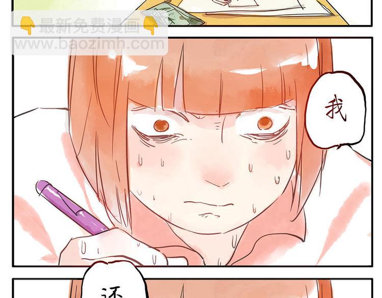 第9话（下） 鸡血妖41