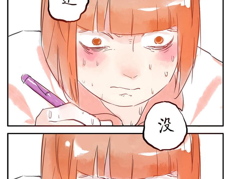 第9话（下） 鸡血妖42
