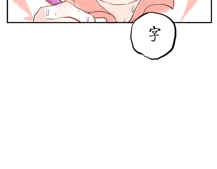 第9话（下） 鸡血妖45