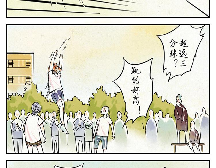 第9话（下） 鸡血妖9