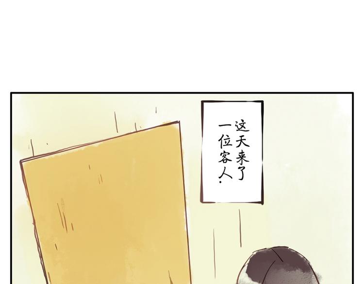 第10话（上） 治愈妖13