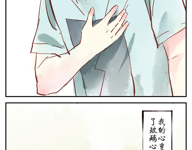 第10话（上） 治愈妖19