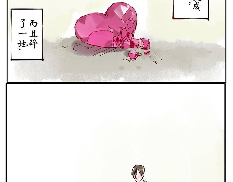 第10话（上） 治愈妖20