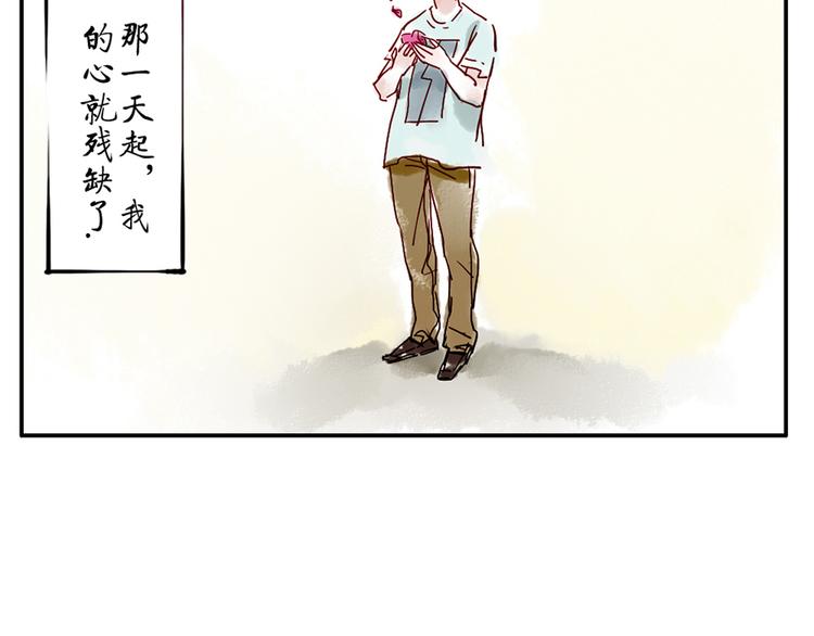 第10话（上） 治愈妖26