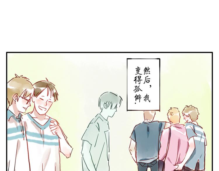 第10话（上） 治愈妖28