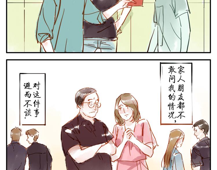 第10话（上） 治愈妖32