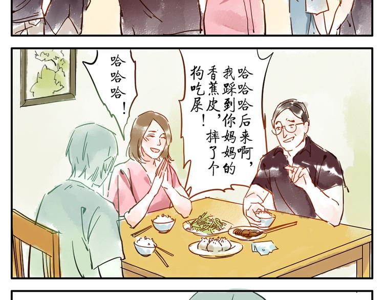 第10话（上） 治愈妖33