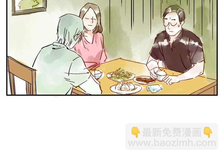 第10话（上） 治愈妖35