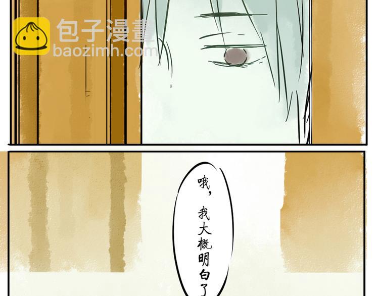 第10话（上） 治愈妖40