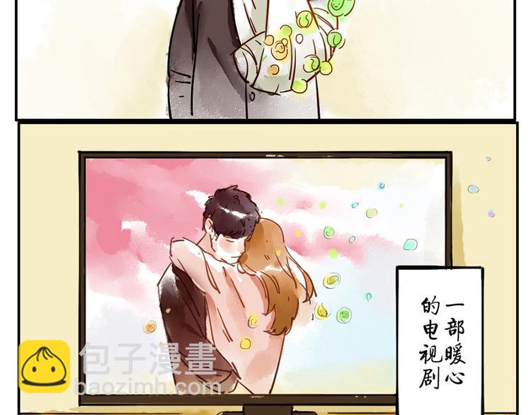 第10话（上） 治愈妖7