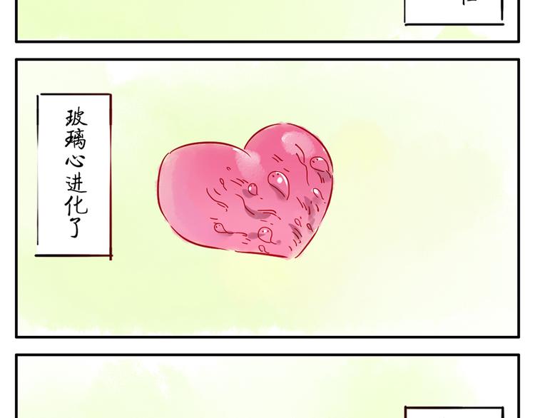 第10话（下） 治愈妖28
