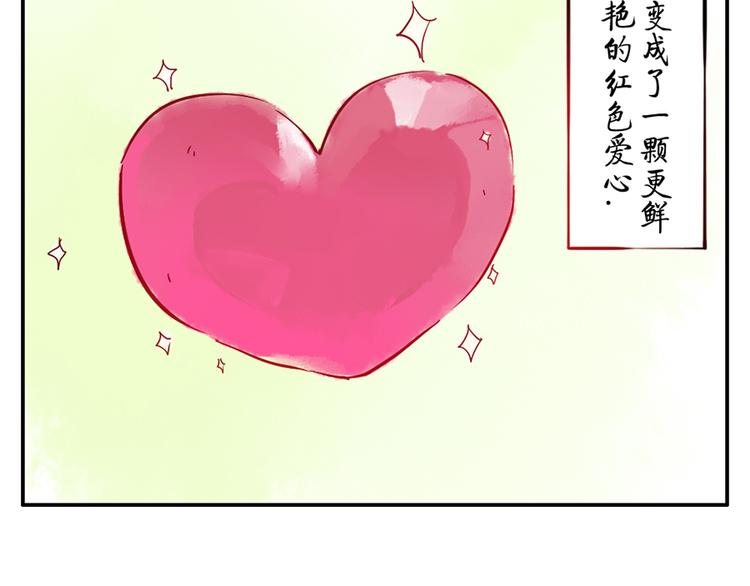 第10话（下） 治愈妖29