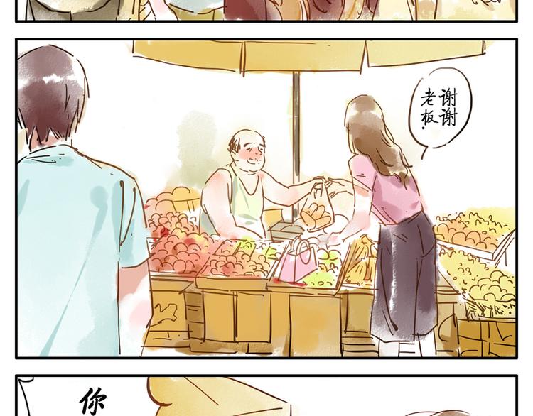 第10话（下） 治愈妖32