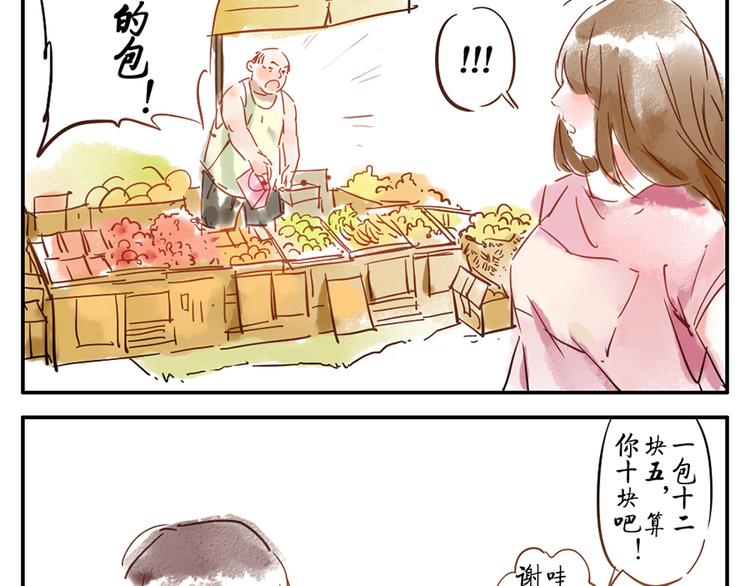 第10话（下） 治愈妖33
