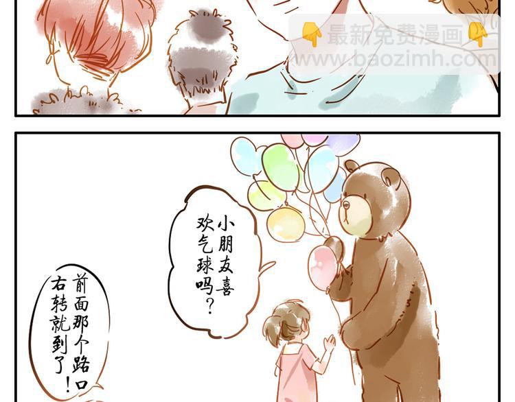 第10话（下） 治愈妖35