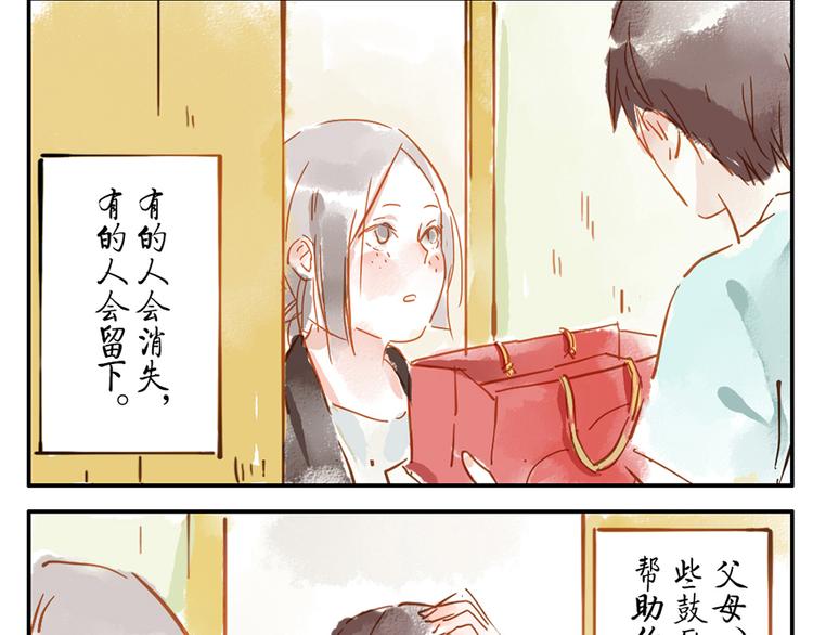 第10话（下） 治愈妖40