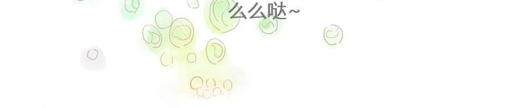 第10话（下） 治愈妖48