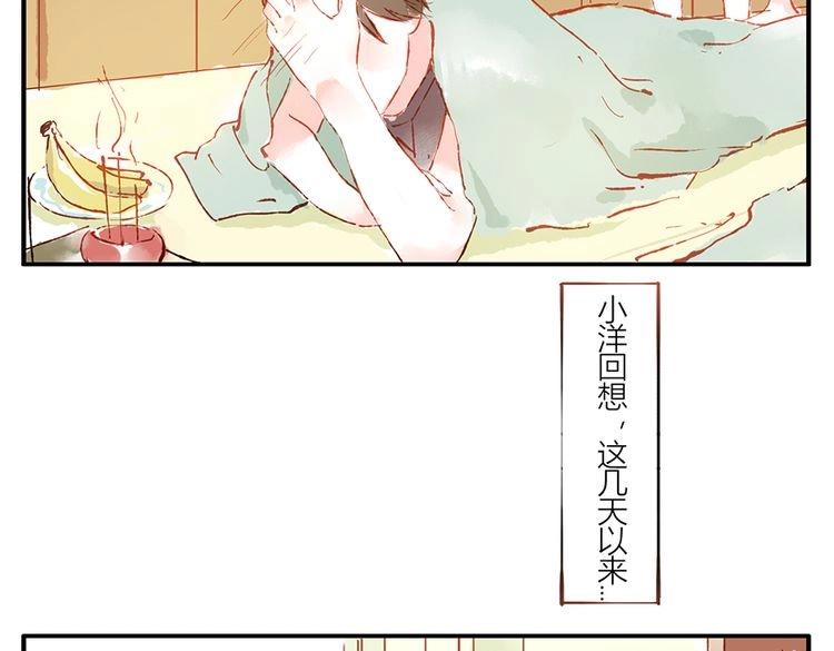 第11话（上） 吃网速妖11
