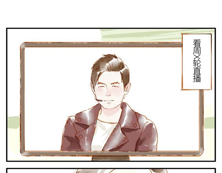 第11话（上） 吃网速妖20
