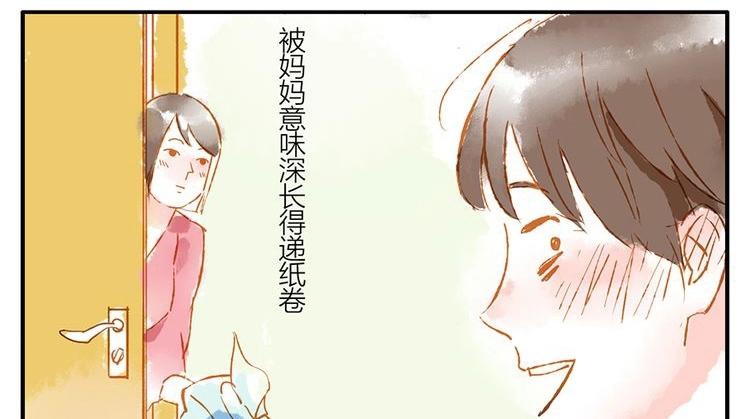 第11话（上） 吃网速妖25