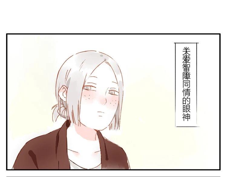 第11话（上） 吃网速妖33