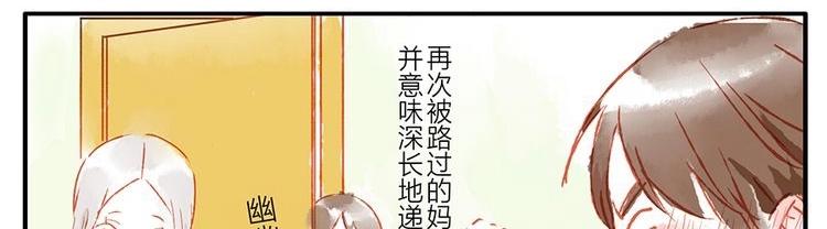 第11话（上） 吃网速妖41