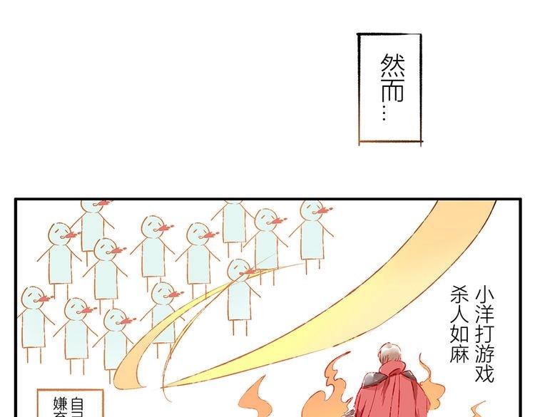 第11话（上） 吃网速妖47