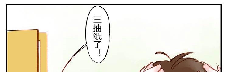第11话（上） 吃网速妖63