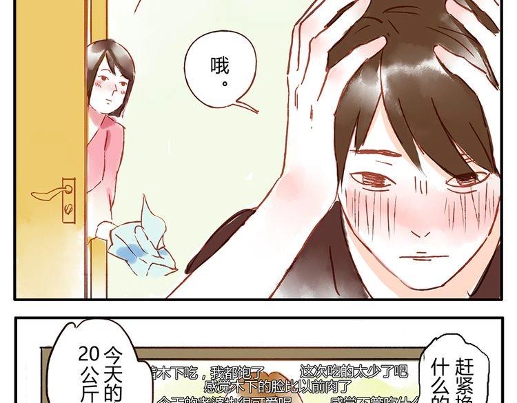 第11话（上） 吃网速妖64