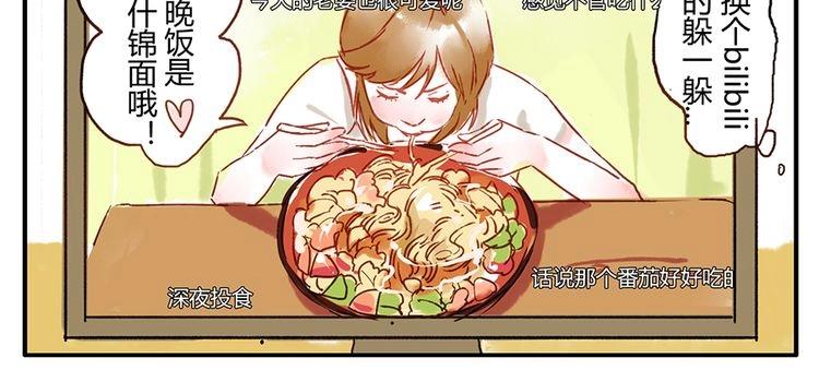 第11话（上） 吃网速妖66